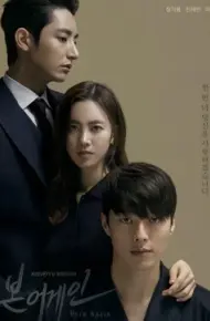 Tái Sinh-JANG KI YONG