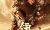 Tiêu Nhân: Phong Khởi Đại Mạc