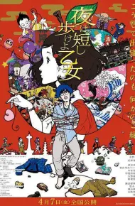 Yoru Wa Mijikashi Arukeyo Otome