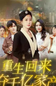 Tái Sinh Để Đoạt Lại Gia Tài Tỷ Đô