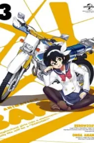 Bakuon!! No Kobeya