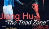 Kong Woo Giu Gap