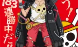 ONE PIECE FILM: RED
