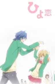 Hiyokoi