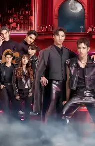 OMG Vampire (Uncut Ver.)