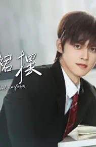Vạt Áo Đồng Phục