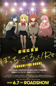 Bocchi The Rock! Movie