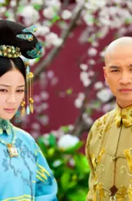 Cung Tỏa Châu Liêm