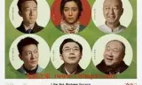 Tôi Không Phải Là Phan Kim Liên