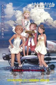 Last Exile: Ginyoku No Fam
