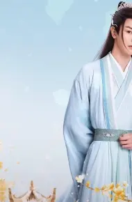 Ngự Uyên Lệnh