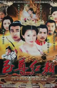 Võ Mỵ Nương