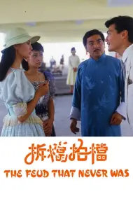 Bày Mưu Lập Đảng