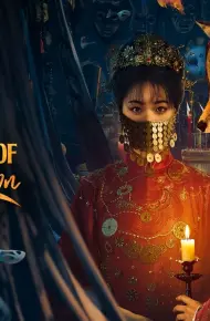 Truyền Thuyết Trấn Hồ Lí