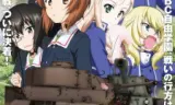 Girls & Panzer: Saishuushou Part 2