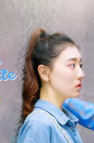 Yêu Nơi Đầu Môi