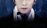 Thư Sinh Bóng Đêm
