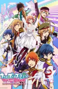 Uta No Prince Sama 2