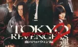 Tokyo Revengers 2 Phần 1: Halloween đẫm Máu - Destiny