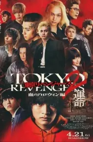 Tokyo Revengers 2 Phần 1: Halloween đẫm Máu - Destiny