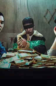 Giao Dịch Hoàn Hảo