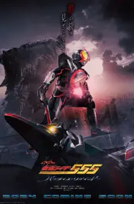 Kamen Rider 555 20th: Paradise Regained