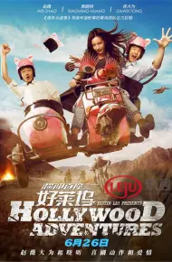 Khuấy đảo Hollywood