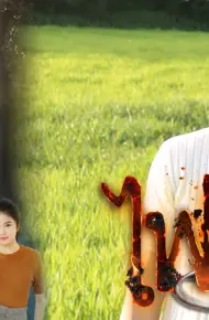 Ngọn Lửa Hờn Ghen