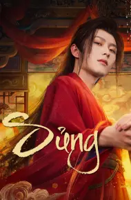 Quyền Sủng