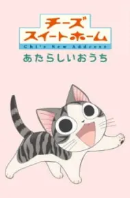 Chi'S Sweet Home: Atarashii Ouchi