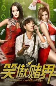 Thế Giới Vui Vẻ