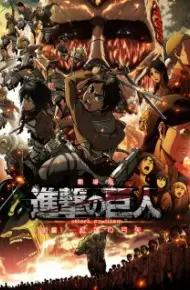 Shingeki No Kyojin Movie 1: Guren No Yumiya