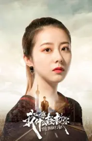 Tình Yêu Chết Chóc