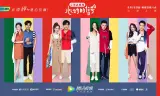 Tín Hiệu Con Tim (Phần 2)