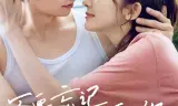 Đừng Quên Anh Yêu Em