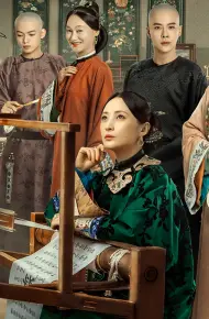 Đương Gia Chủ Mẫu