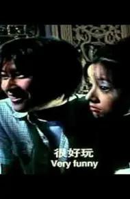 Kính Ma
