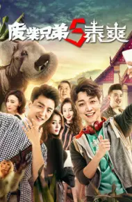 Đồ ăn Hại 5 (Thái Lan)
