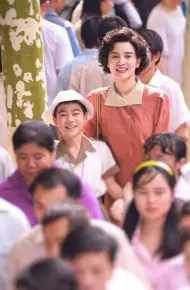 Tôi Và Bậc Cha Chú