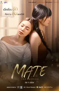 Mate