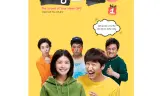 Tiếng Gọi Con Tim