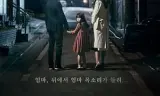 Kẻ Bắt Chước