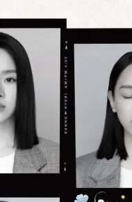 Gửi Hyeri Thân Yêu