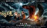 Trốn Thoát Khỏi Đảo Rắn