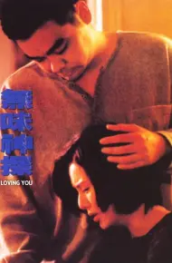 Mãi Yêu Em