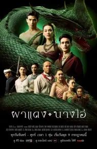 Vọng Âm Nơi Cố Đô Đã Mất