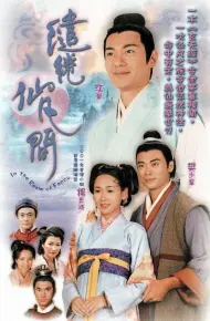 Xứ Thần Tiên