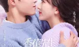 Thức Đợi Tình Yêu Tới