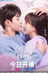 Thức Đợi Tình Yêu Tới
