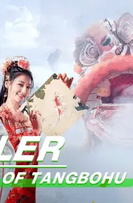 Đường Bá Hổ Đổi Trắng Thay Đen